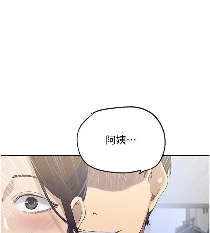 [Manhwa] Secret teaching Incest, mature woman, big tits, female student, unruly#[104P]-41