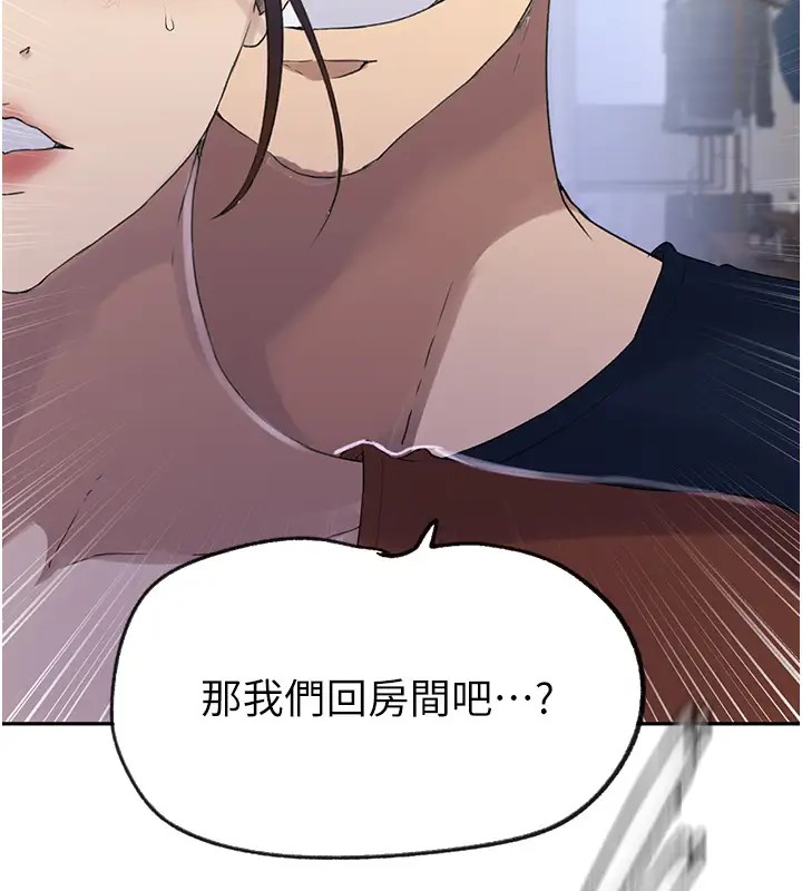 [Manhwa] Secret teaching Incest, mature woman, big tits, female student, unruly#[104P]-42