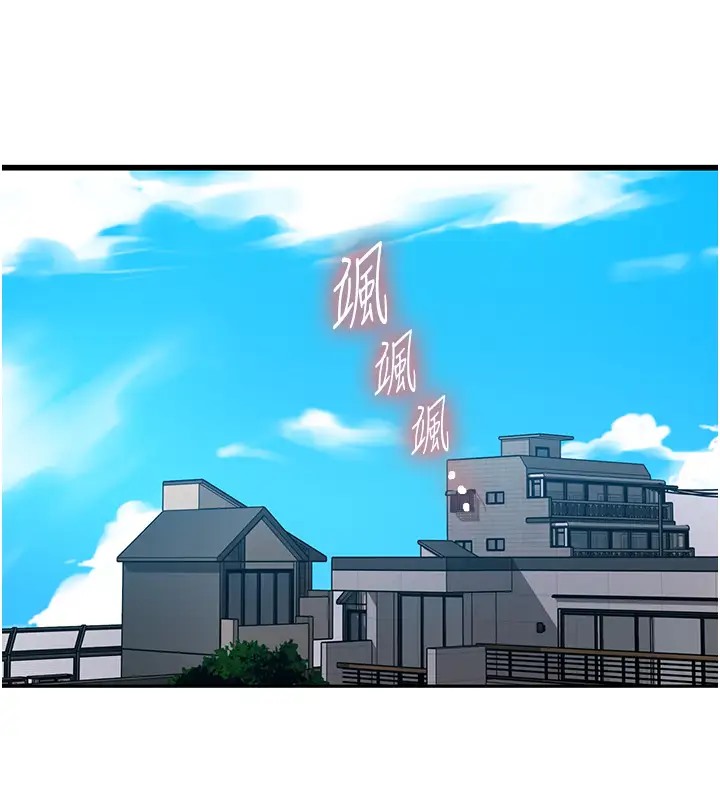 [Manhwa] Secret teaching Incest, mature woman, big tits, female student, unruly#[104P]-51