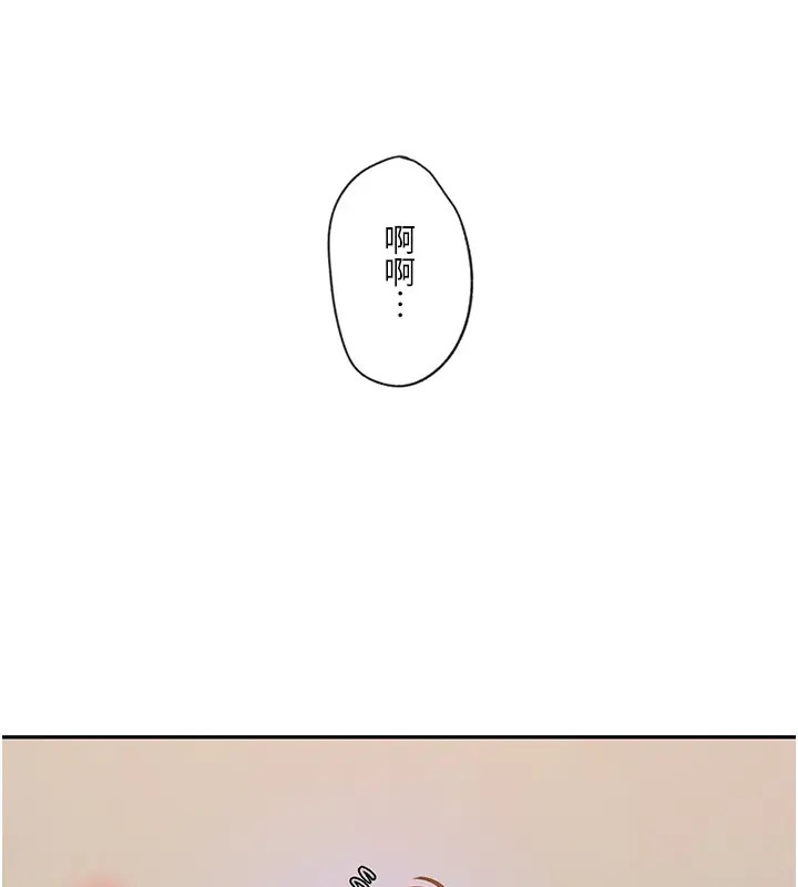 [Manhwa] Secret teaching Incest, mature woman, big tits, female student, unruly#[104P]-52