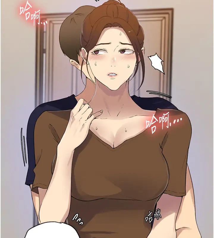 [Manhwa] Secret teaching Incest, mature woman, big tits, female student, unruly#[104P]-53