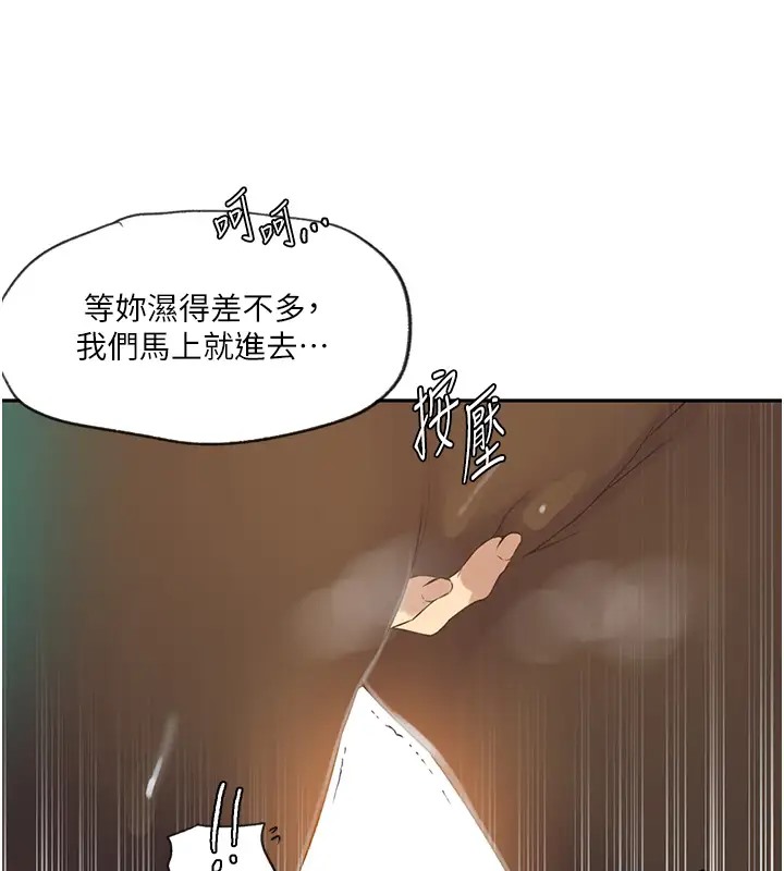 [Manhwa] Secret teaching Incest, mature woman, big tits, female student, unruly#[104P]-55