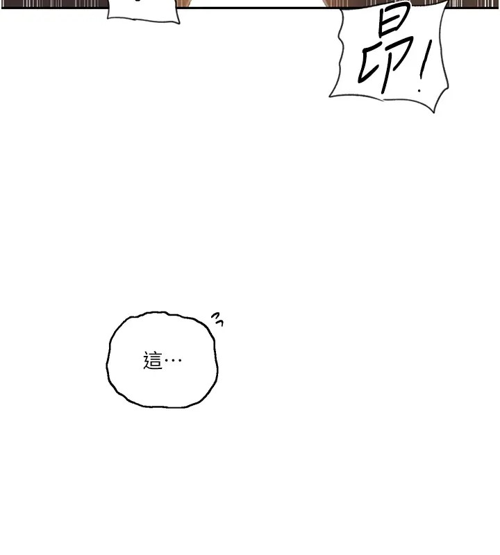 [Manhwa] Secret teaching Incest, mature woman, big tits, female student, unruly#[104P]-56