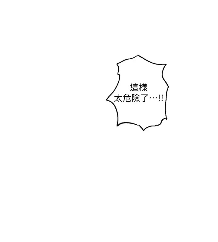 [Manhwa] Secret teaching Incest, mature woman, big tits, female student, unruly#[104P]-57