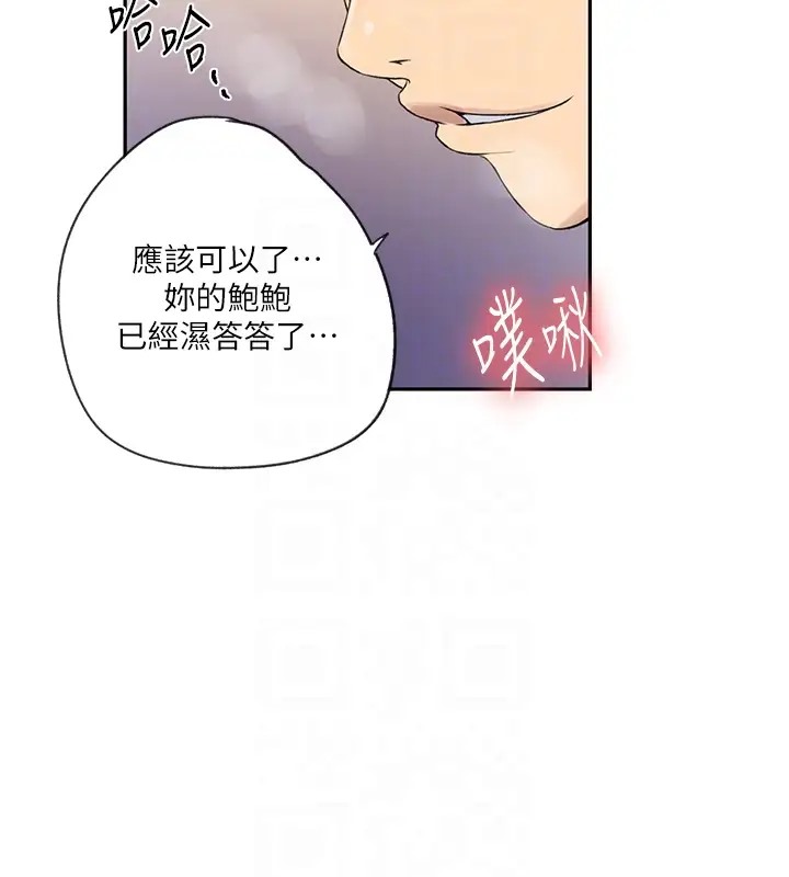 [Manhwa] Secret teaching Incest, mature woman, big tits, female student, unruly#[104P]-62