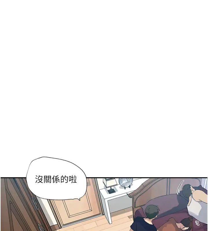 [Manhwa] Secret teaching Incest, mature woman, big tits, female student, unruly#[104P]-66