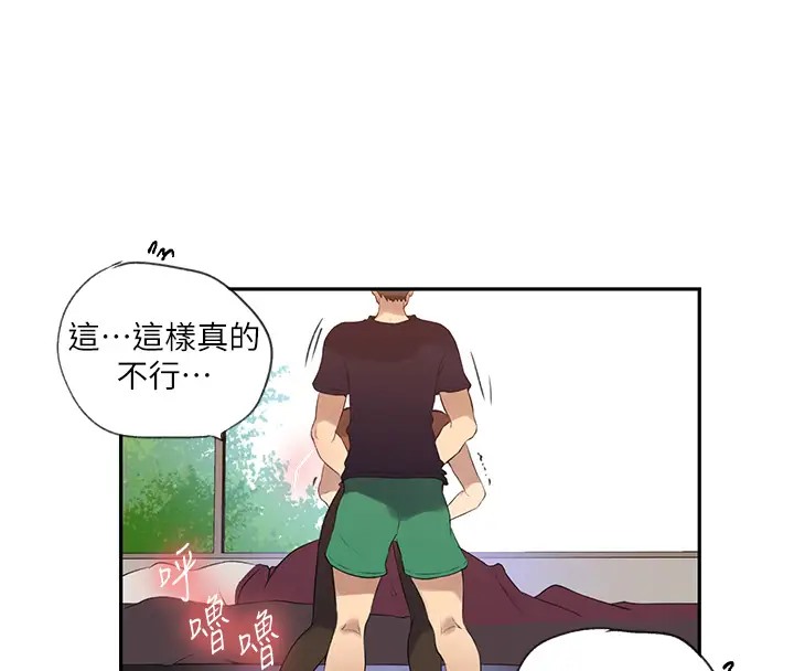 [Manhwa] Secret teaching Incest, mature woman, big tits, female student, unruly#[104P]-68