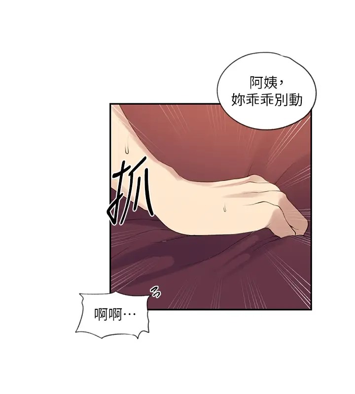 [Manhwa] Secret teaching Incest, mature woman, big tits, female student, unruly#[104P]-73