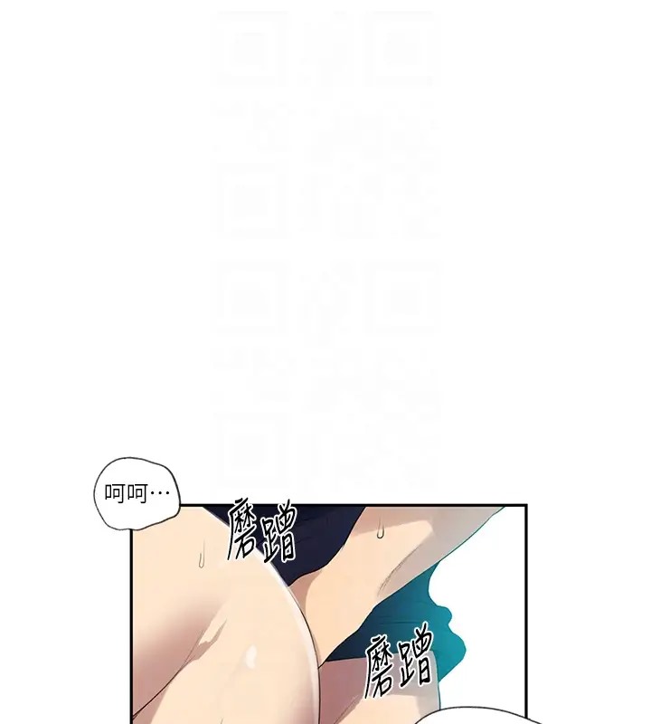 [Manhwa] Secret teaching Incest, mature woman, big tits, female student, unruly#[104P]-77