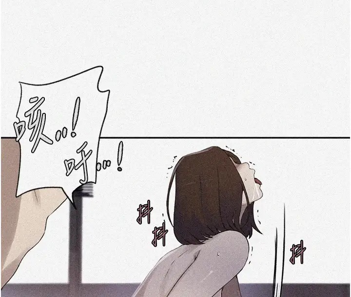[Manhwa] Secret teaching Incest, mature woman, big tits, female student, unruly#[104P]-8