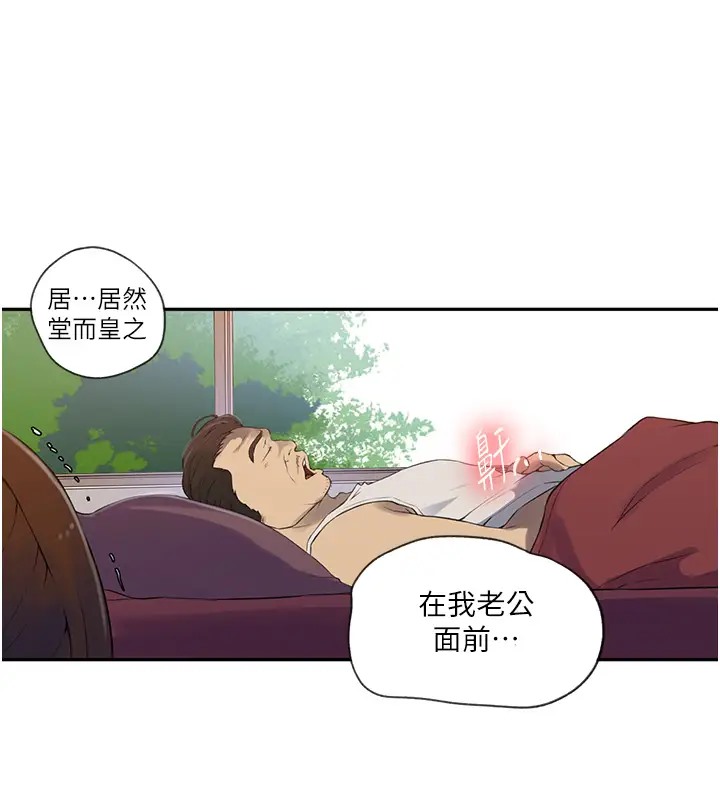 [Manhwa] Secret teaching Incest, mature woman, big tits, female student, unruly#[104P]-81