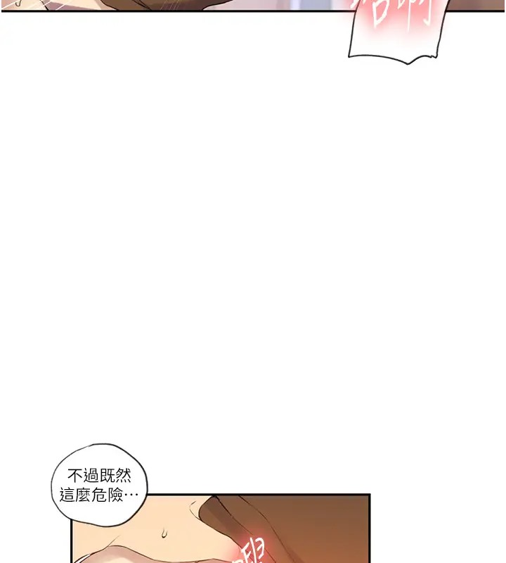 [Manhwa] Secret teaching Incest, mature woman, big tits, female student, unruly#[104P]-90