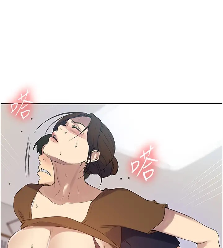 [Manhwa] Secret teaching Incest, mature woman, big tits, female student, unruly#[104P]-95