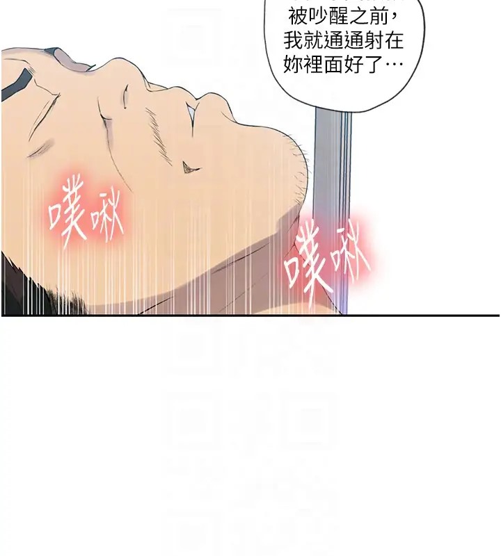 [Manhwa] Secret teaching Incest, mature woman, big tits, female student, unruly#[104P]-99