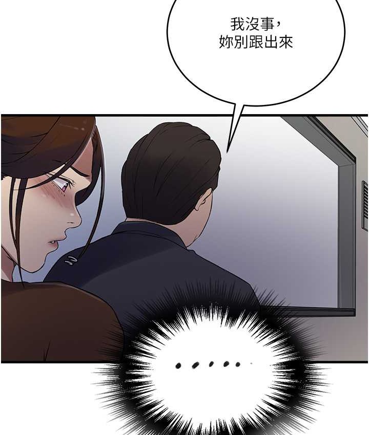 [Manhwa] Secret teaching Incest, mature woman, big tits, female student, unruly#[119P]-100