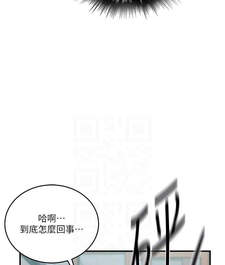 [Manhwa] Secret teaching Incest, mature woman, big tits, female student, unruly#[119P]-101