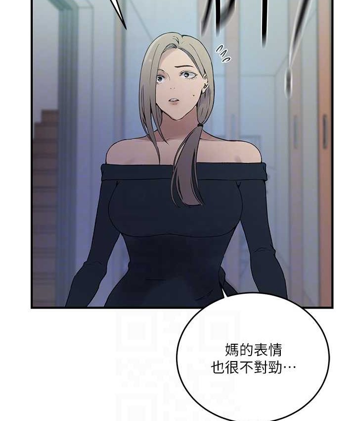 [Manhwa] Secret teaching Incest, mature woman, big tits, female student, unruly#[119P]-102