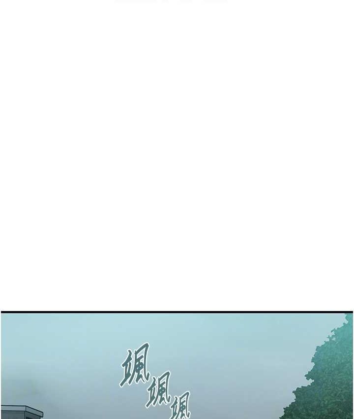 [Manhwa] Secret teaching Incest, mature woman, big tits, female student, unruly#[119P]-104