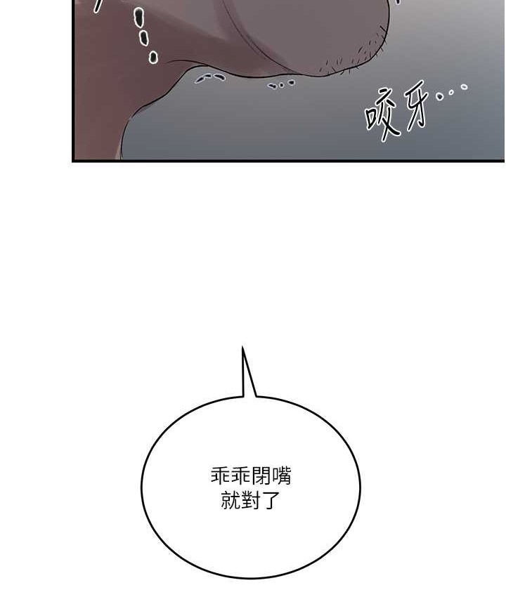 [Manhwa] Secret teaching Incest, mature woman, big tits, female student, unruly#[119P]-114