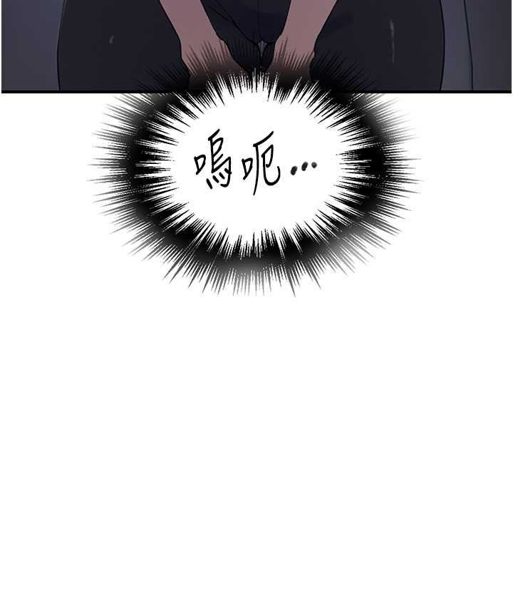 [Manhwa] Secret teaching Incest, mature woman, big tits, female student, unruly#[119P]-117
