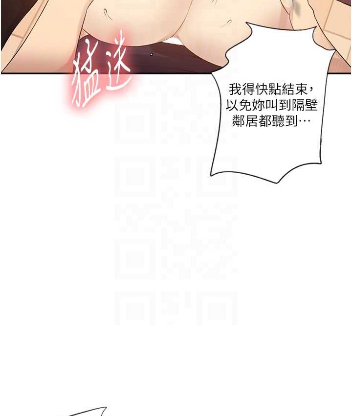 [Manhwa] Secret teaching Incest, mature woman, big tits, female student, unruly#[119P]-18