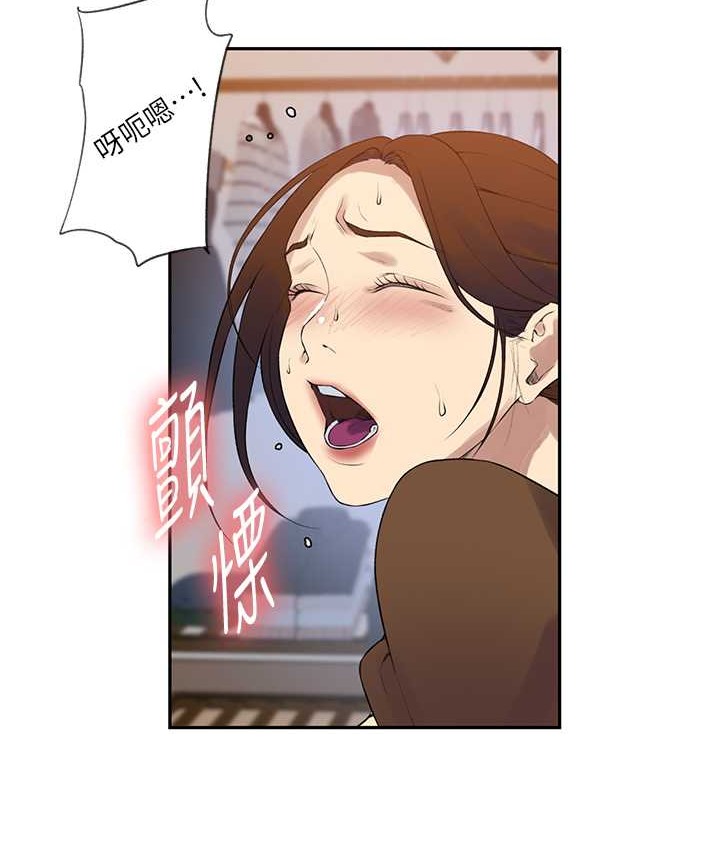 [Manhwa] Secret teaching Incest, mature woman, big tits, female student, unruly#[119P]-19