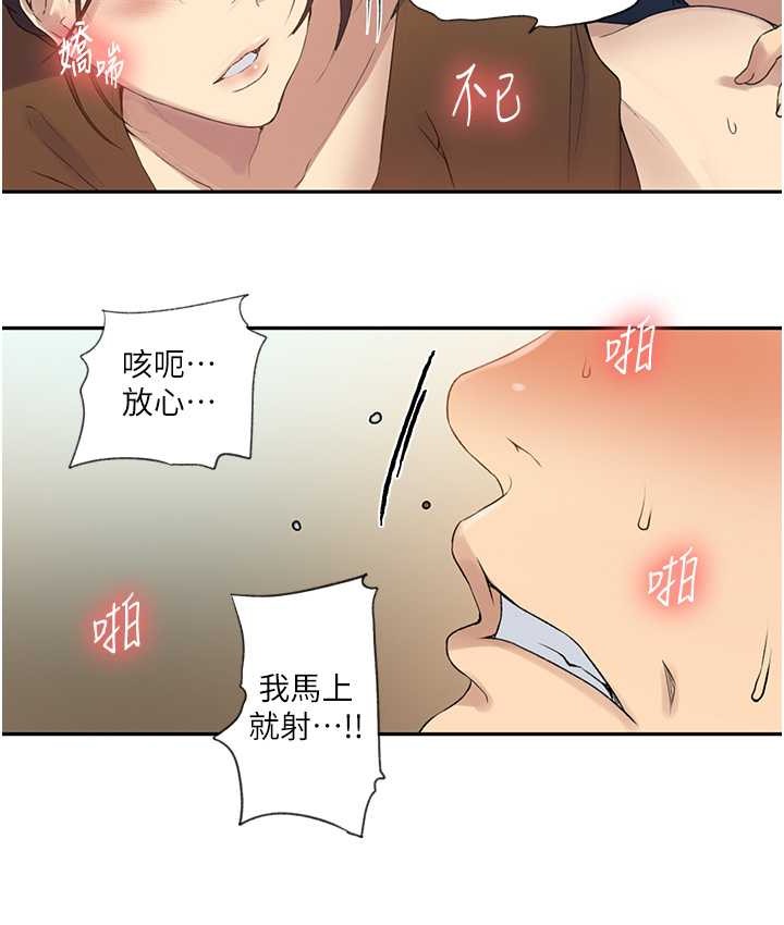 [Manhwa] Secret teaching Incest, mature woman, big tits, female student, unruly#[119P]-22