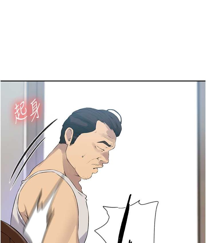 [Manhwa] Secret teaching Incest, mature woman, big tits, female student, unruly#[119P]-23