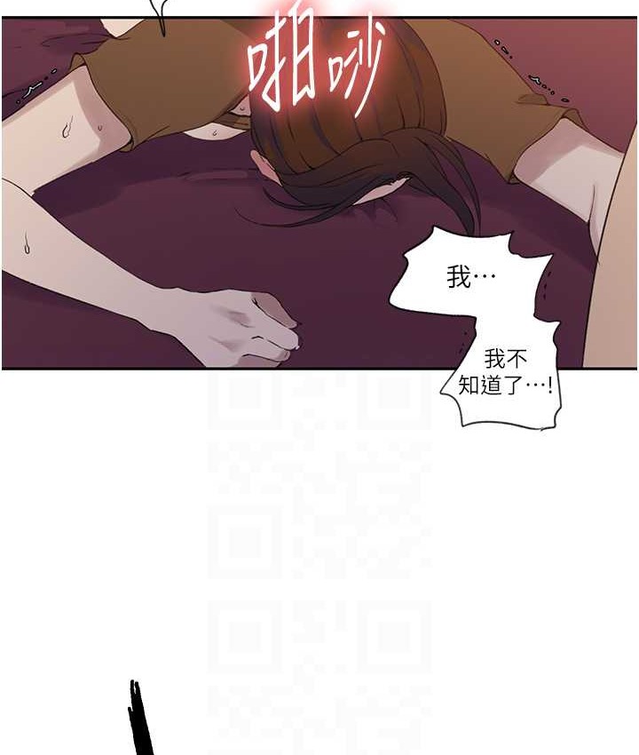 [Manhwa] Secret teaching Incest, mature woman, big tits, female student, unruly#[119P]-29