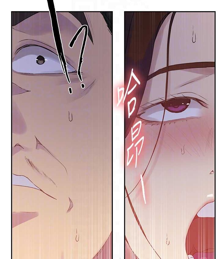 [Manhwa] Secret teaching Incest, mature woman, big tits, female student, unruly#[119P]-30