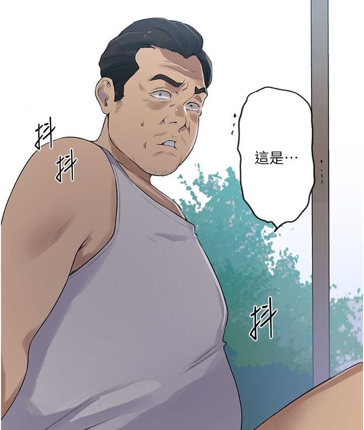 [Manhwa] Secret teaching Incest, mature woman, big tits, female student, unruly#[119P]-35