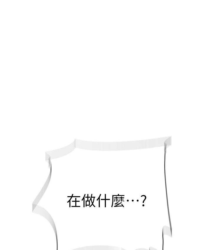 [Manhwa] Secret teaching Incest, mature woman, big tits, female student, unruly#[119P]-37
