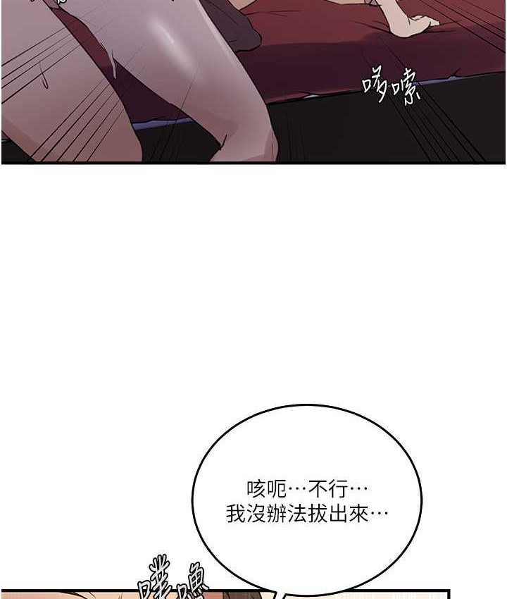 [Manhwa] Secret teaching Incest, mature woman, big tits, female student, unruly#[119P]-41