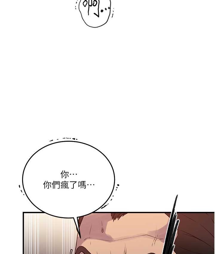 [Manhwa] Secret teaching Incest, mature woman, big tits, female student, unruly#[119P]-46