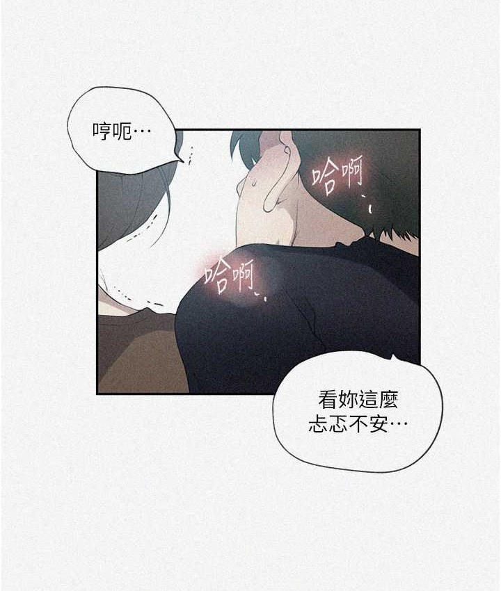 [Manhwa] Secret teaching Incest, mature woman, big tits, female student, unruly#[119P]-5