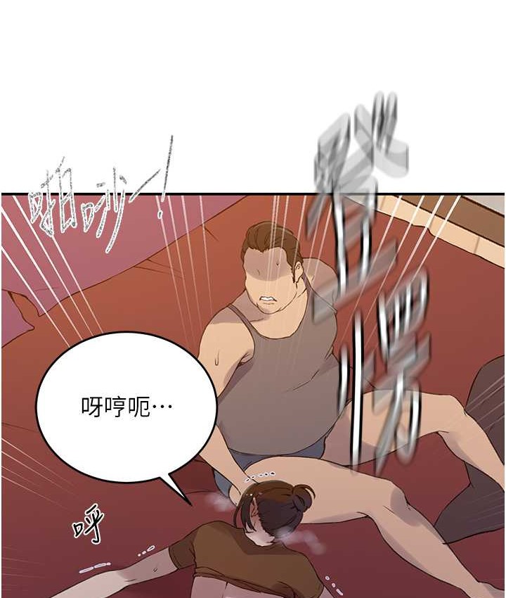 [Manhwa] Secret teaching Incest, mature woman, big tits, female student, unruly#[119P]-50