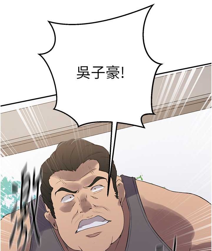 [Manhwa] Secret teaching Incest, mature woman, big tits, female student, unruly#[119P]-52