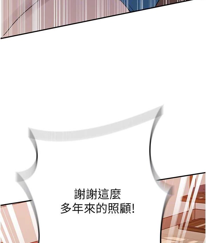 [Manhwa] Secret teaching Incest, mature woman, big tits, female student, unruly#[119P]-56