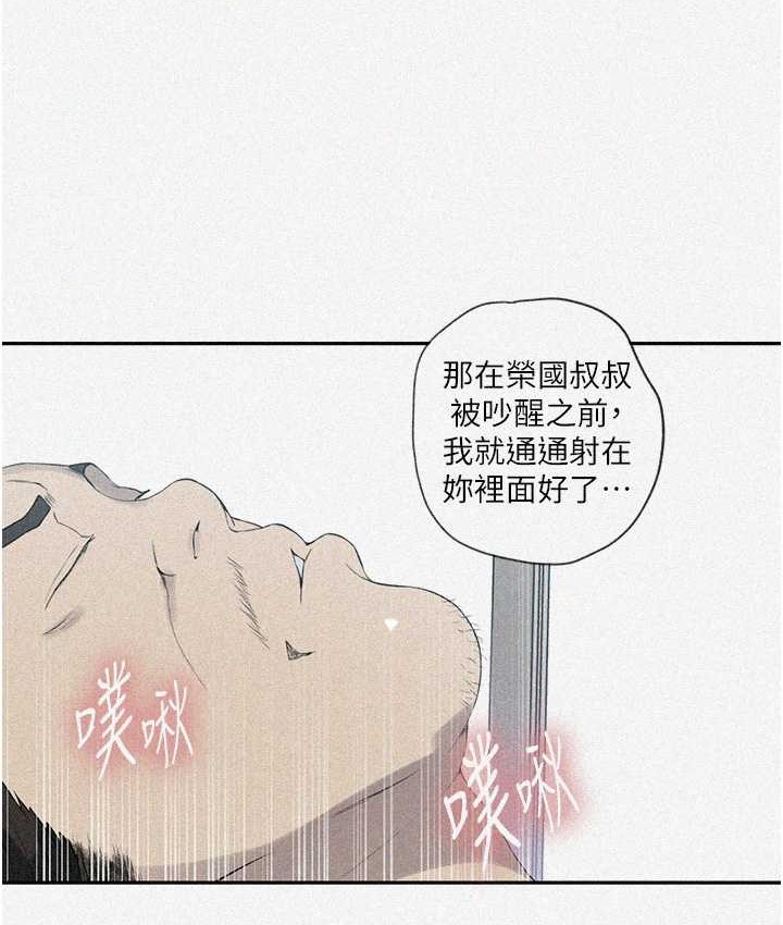 [Manhwa] Secret teaching Incest, mature woman, big tits, female student, unruly#[119P]-6