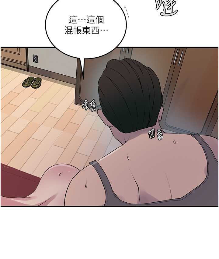 [Manhwa] Secret teaching Incest, mature woman, big tits, female student, unruly#[119P]-61
