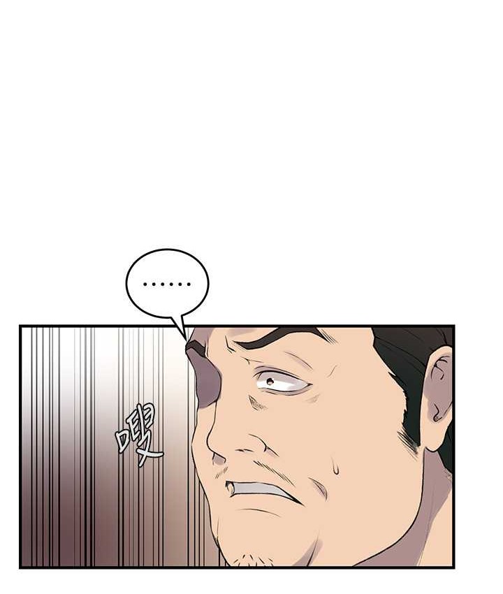 [Manhwa] Secret teaching Incest, mature woman, big tits, female student, unruly#[119P]-62