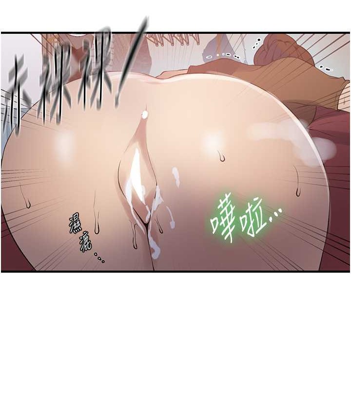 [Manhwa] Secret teaching Incest, mature woman, big tits, female student, unruly#[119P]-64
