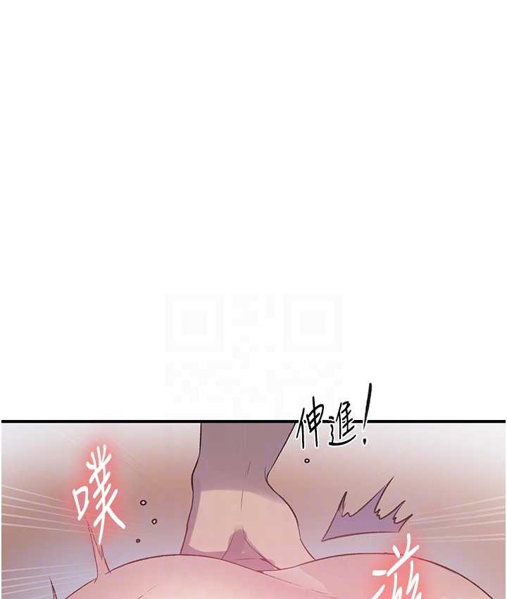 [Manhwa] Secret teaching Incest, mature woman, big tits, female student, unruly#[119P]-67