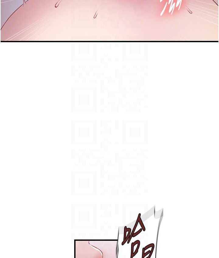 [Manhwa] Secret teaching Incest, mature woman, big tits, female student, unruly#[119P]-68