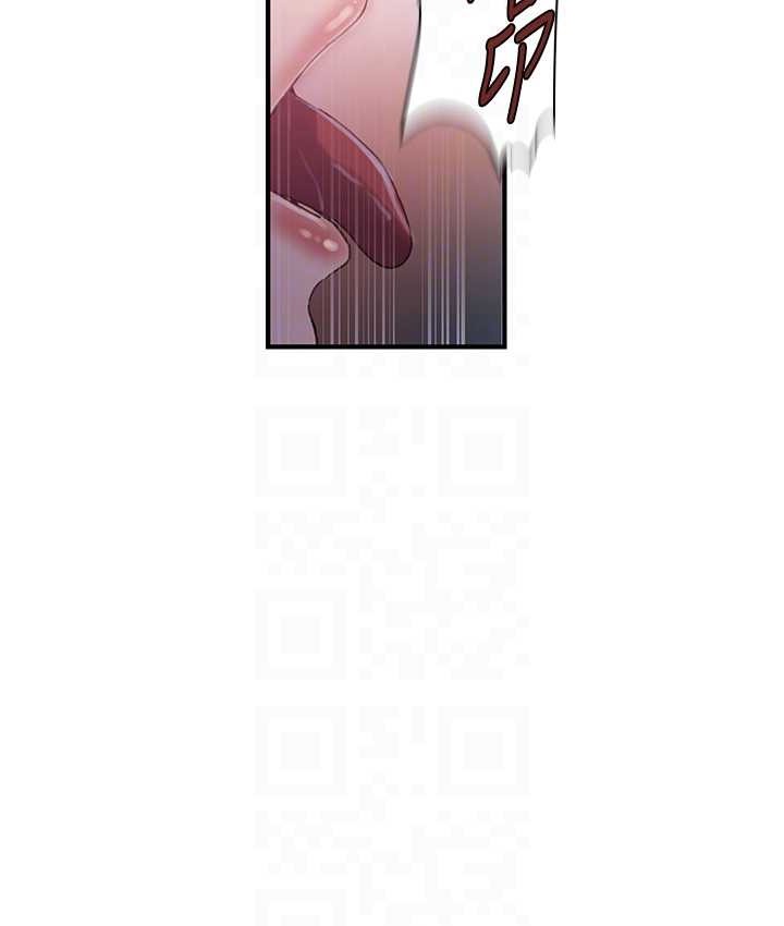 [Manhwa] Secret teaching Incest, mature woman, big tits, female student, unruly#[119P]-69