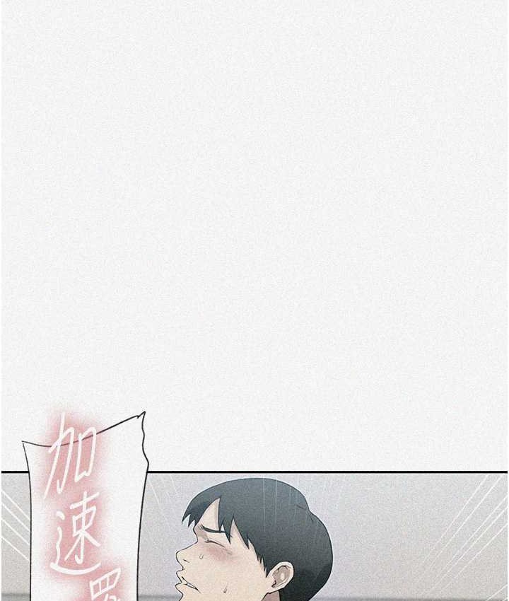 [Manhwa] Secret teaching Incest, mature woman, big tits, female student, unruly#[119P]-7