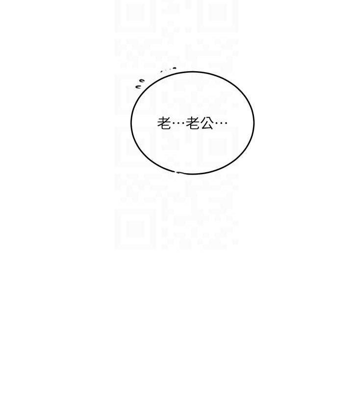 [Manhwa] Secret teaching Incest, mature woman, big tits, female student, unruly#[119P]-74