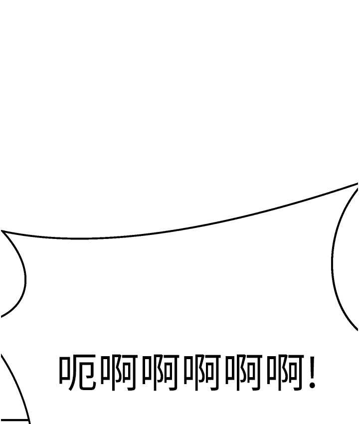 [Manhwa] Secret teaching Incest, mature woman, big tits, female student, unruly#[119P]-75