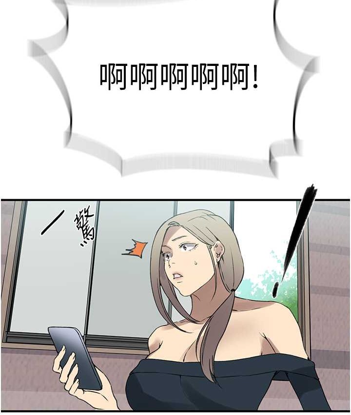 [Manhwa] Secret teaching Incest, mature woman, big tits, female student, unruly#[119P]-78