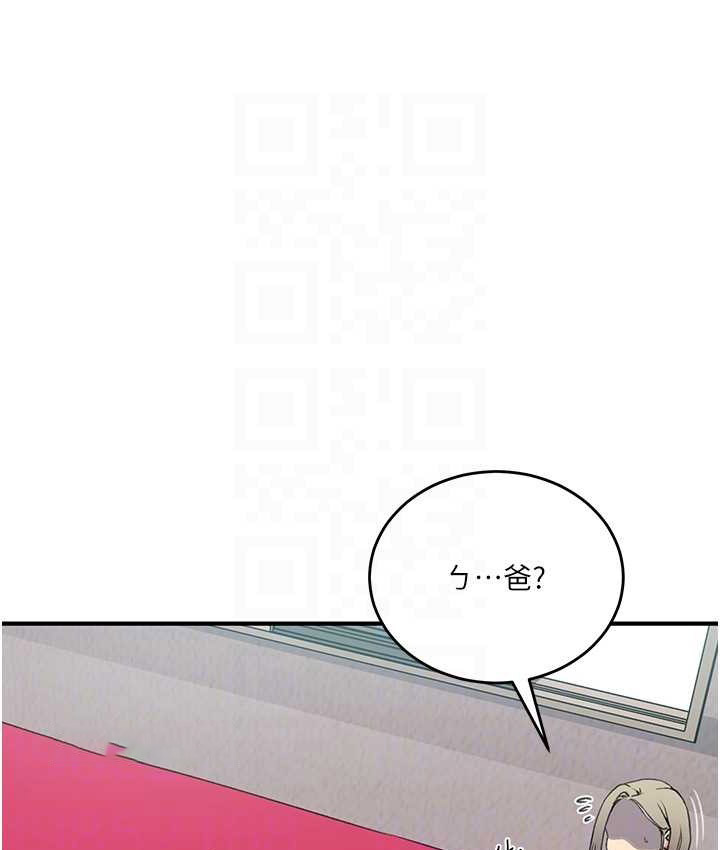 [Manhwa] Secret teaching Incest, mature woman, big tits, female student, unruly#[119P]-79